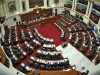 Senadores y diputados recibirán sus credenciales esta semana